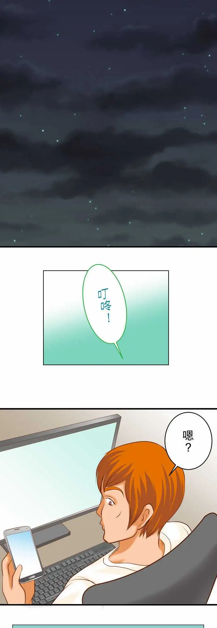 复仇要冷冷端上第三章狼群25反应