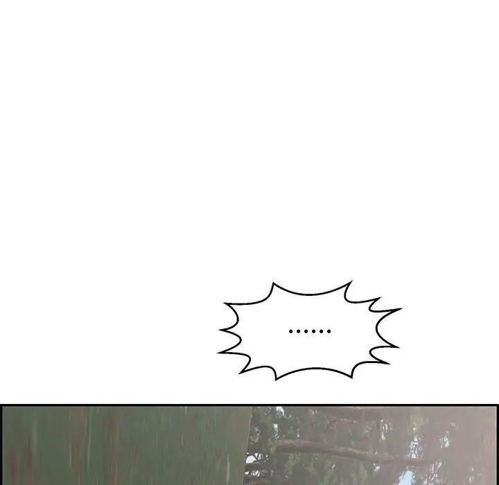 致命的你第110话