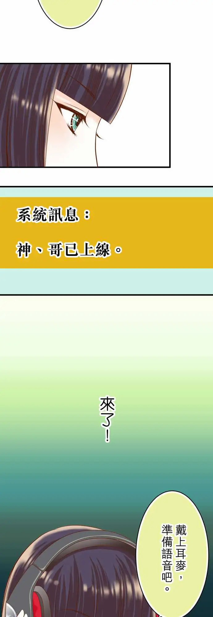 复仇要冷冷端上第三章狼群25反应