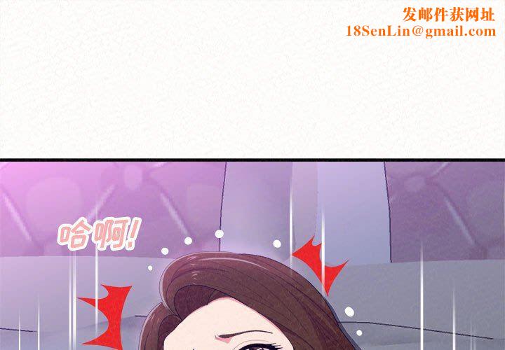 懵懂男生的恋爱史第18话