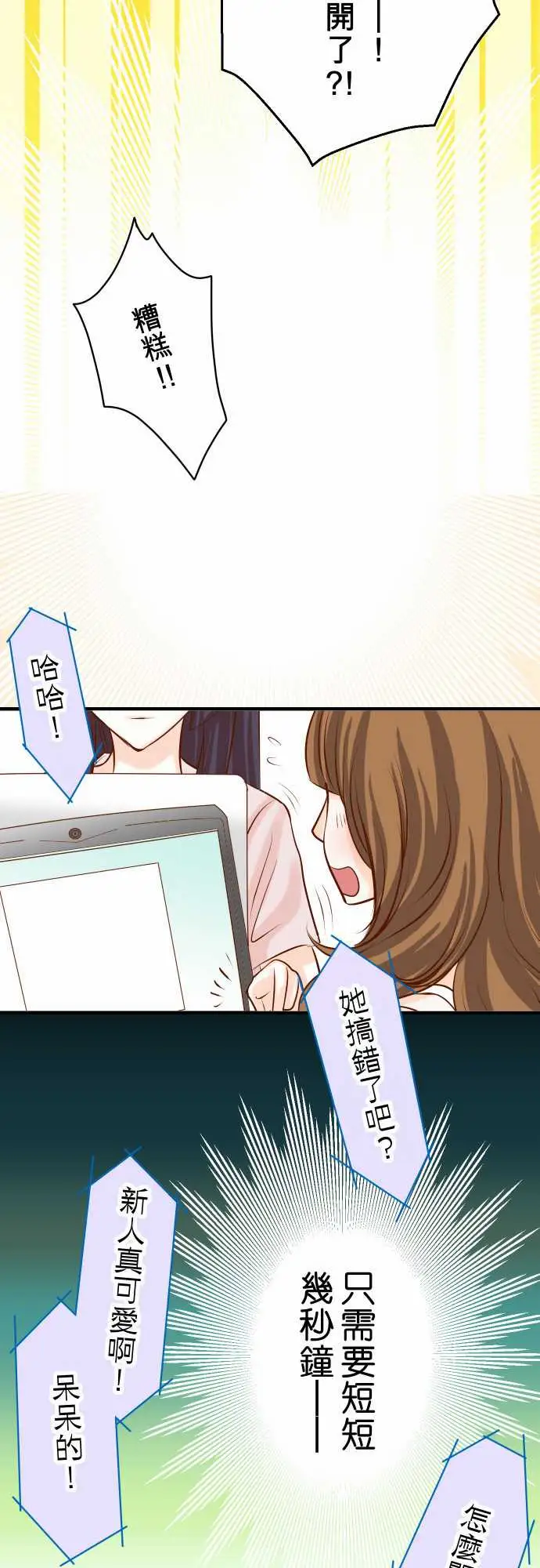 复仇要冷冷端上第三章狼群25反应