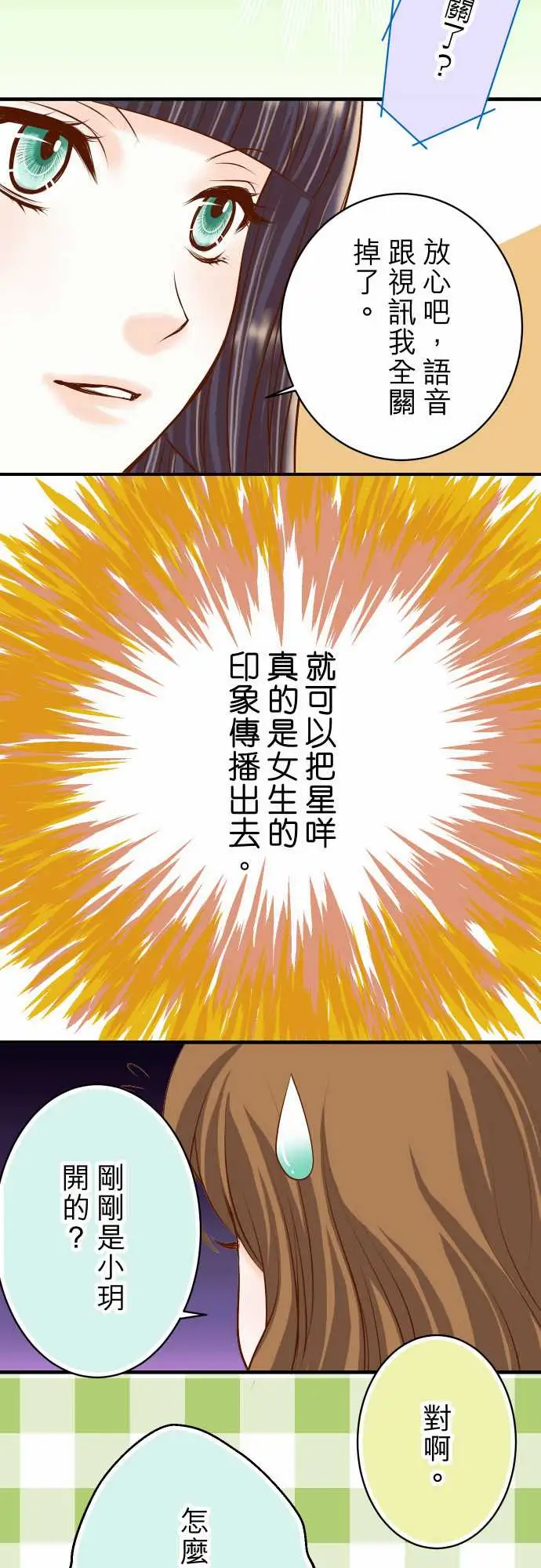 复仇要冷冷端上第三章狼群25反应