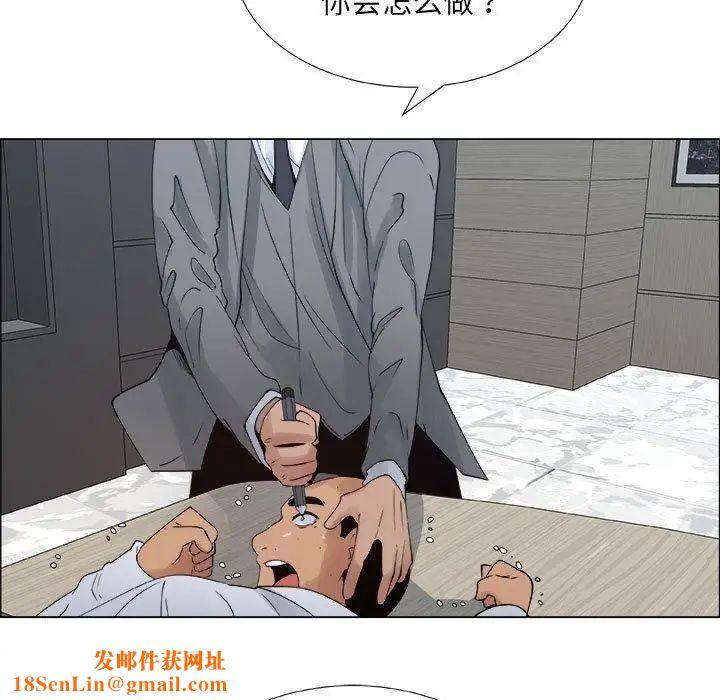 漂亮姊姊第29话