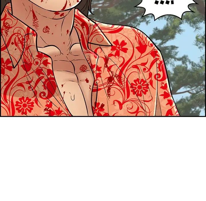 致命的你第110话