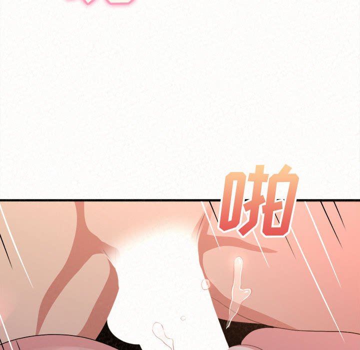 懵懂男生的恋爱史第18话