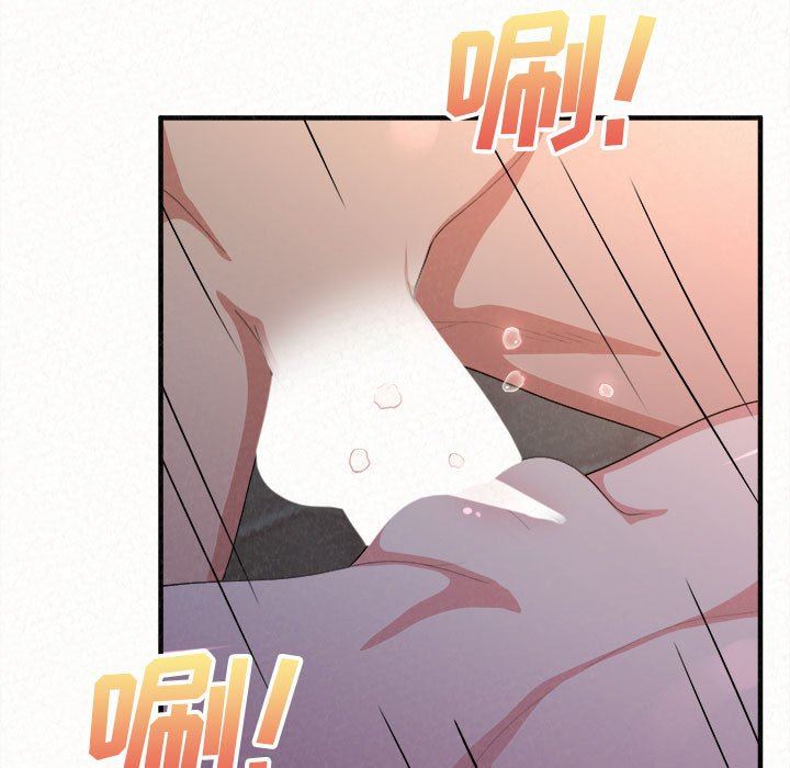 懵懂男生的恋爱史第18话