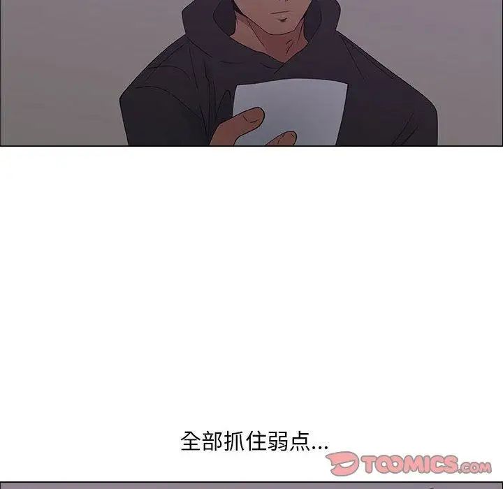 漂亮姊姊第30话