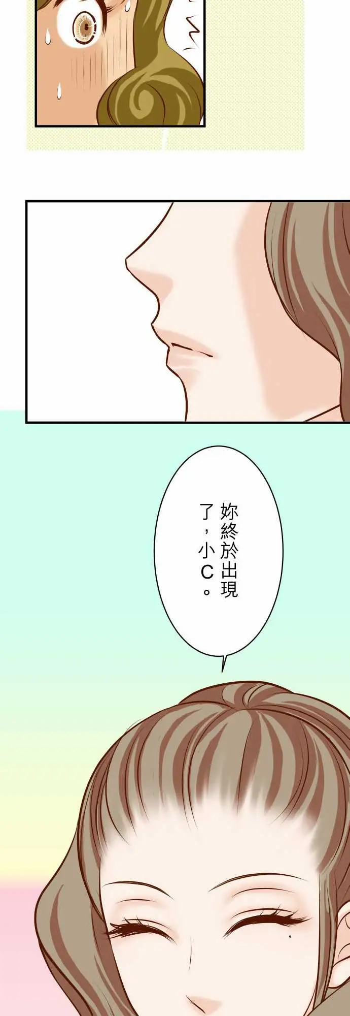 复仇要冷冷端上第三章狼群27俑者