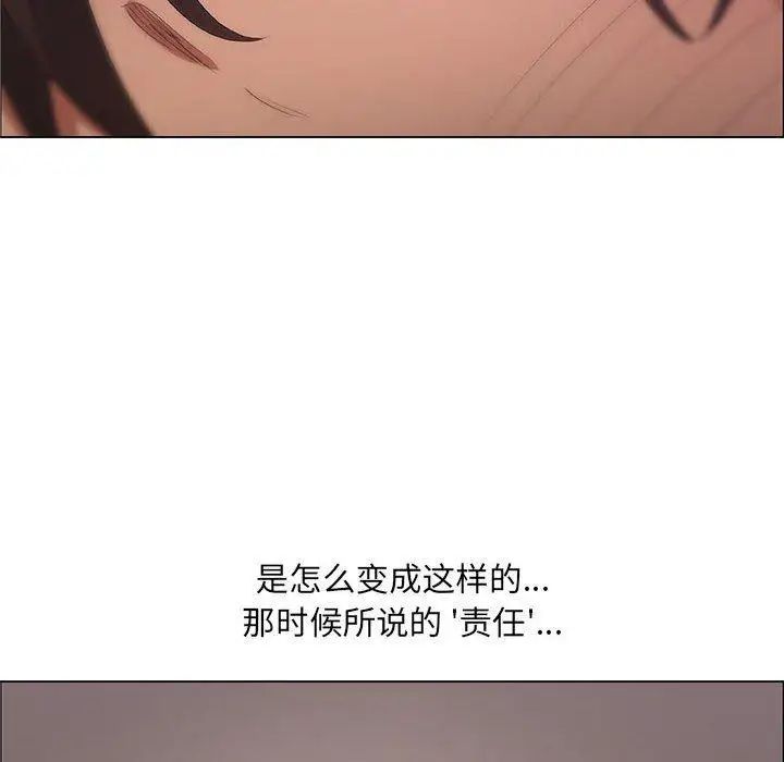 漂亮姊姊第30话