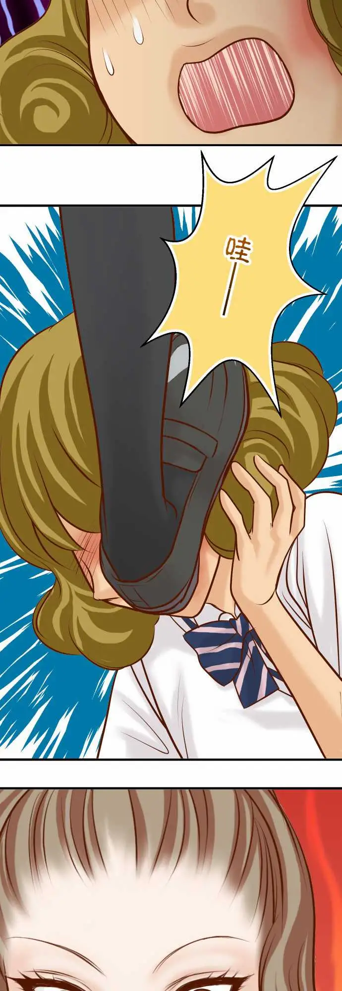 复仇要冷冷端上第三章狼群27俑者