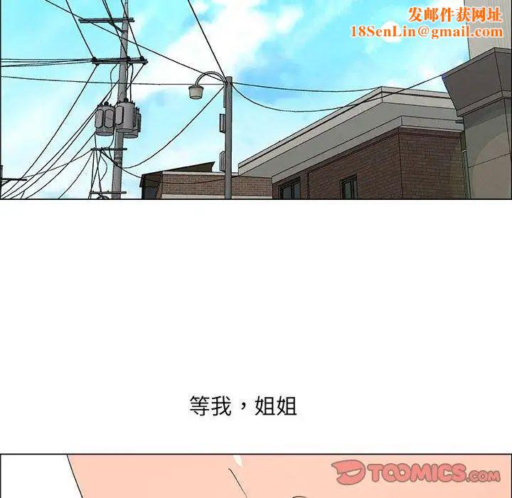 漂亮姊姊第30话