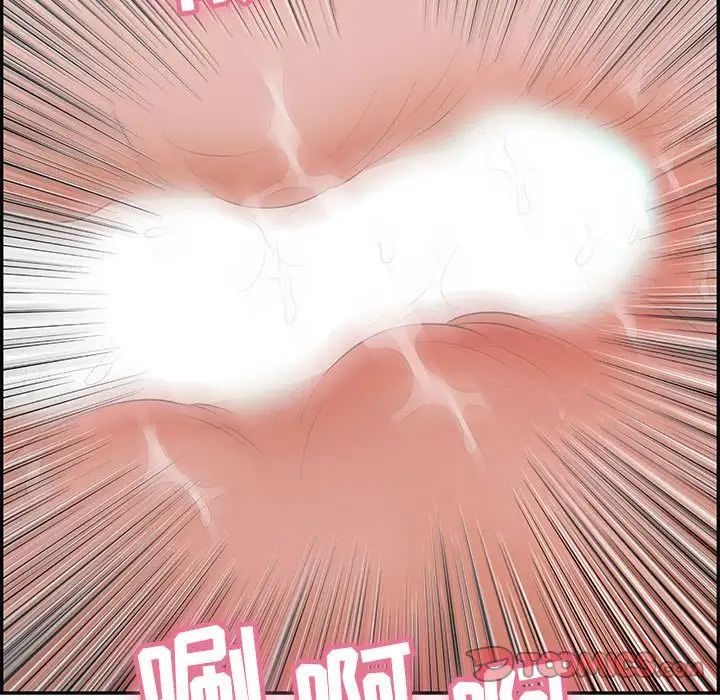 致命的你第111话