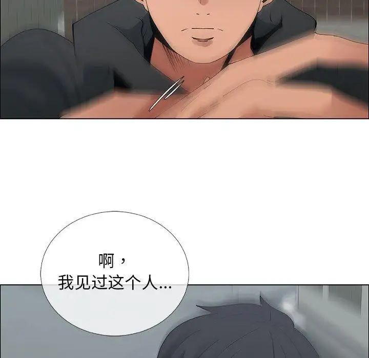 漂亮姊姊第30话