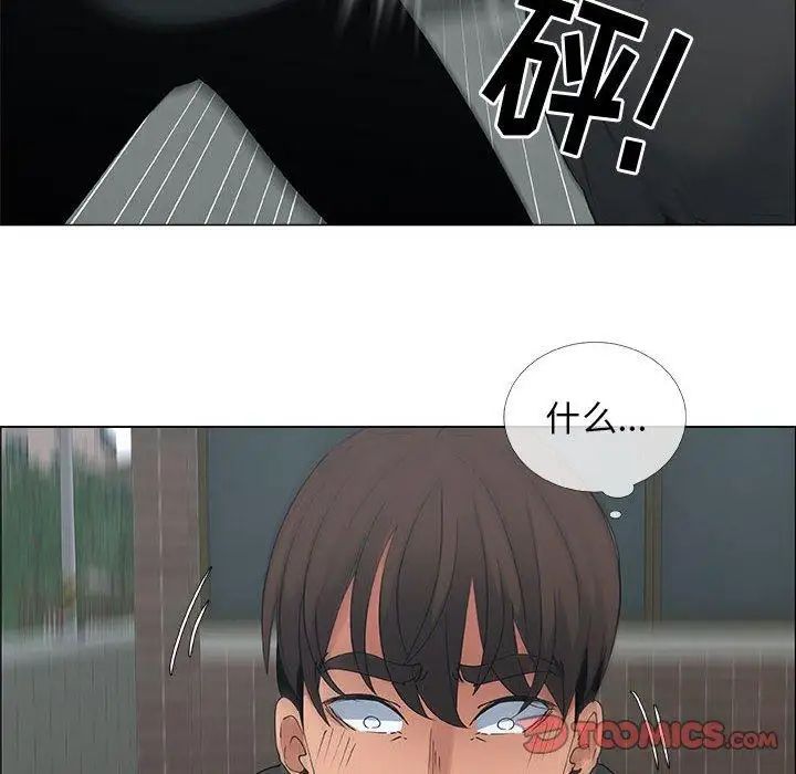 漂亮姊姊第30话