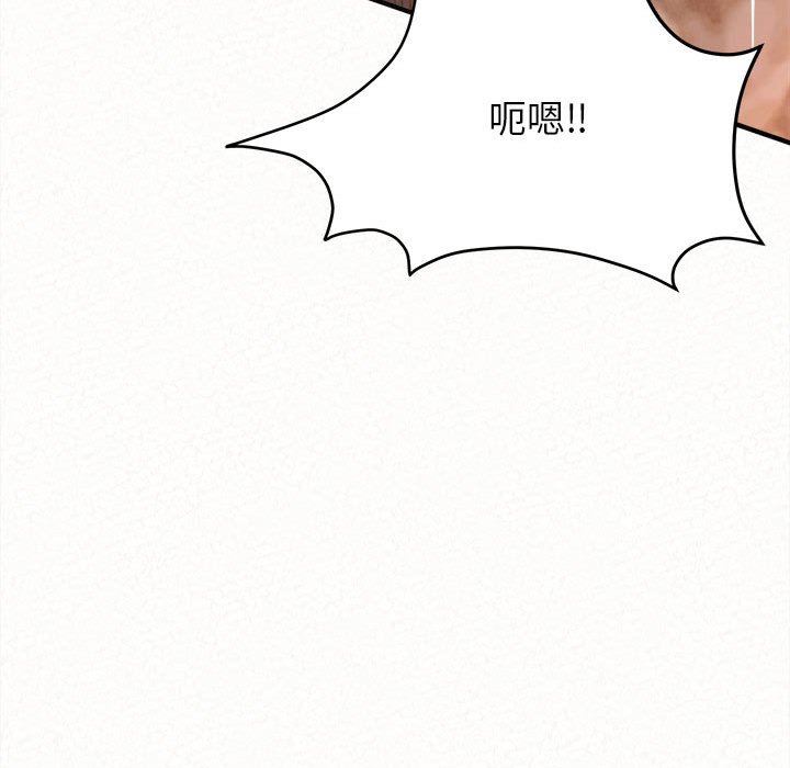 懵懂男生的恋爱史第18话