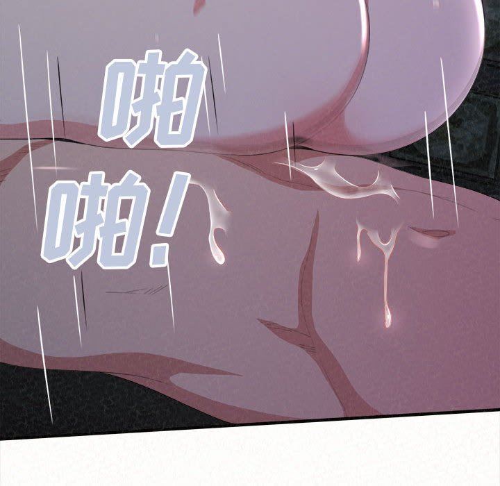 懵懂男生的恋爱史第18话