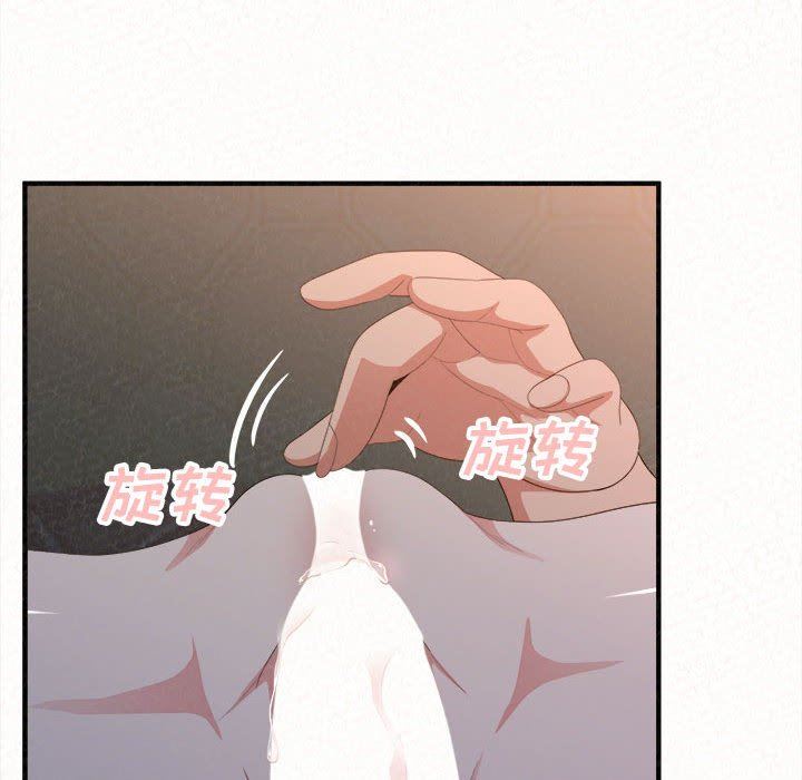 懵懂男生的恋爱史第18话