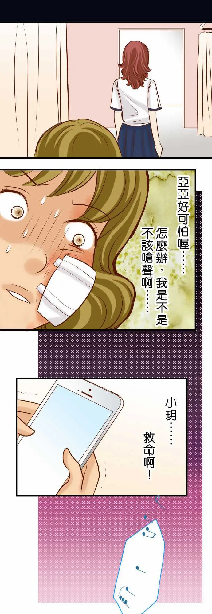 复仇要冷冷端上第三章狼群29耻辱