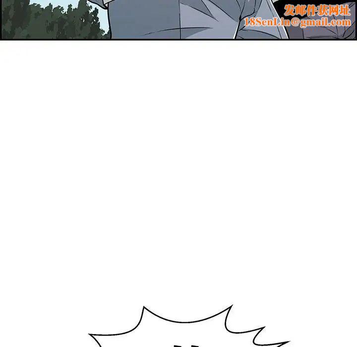 致命的你第111话