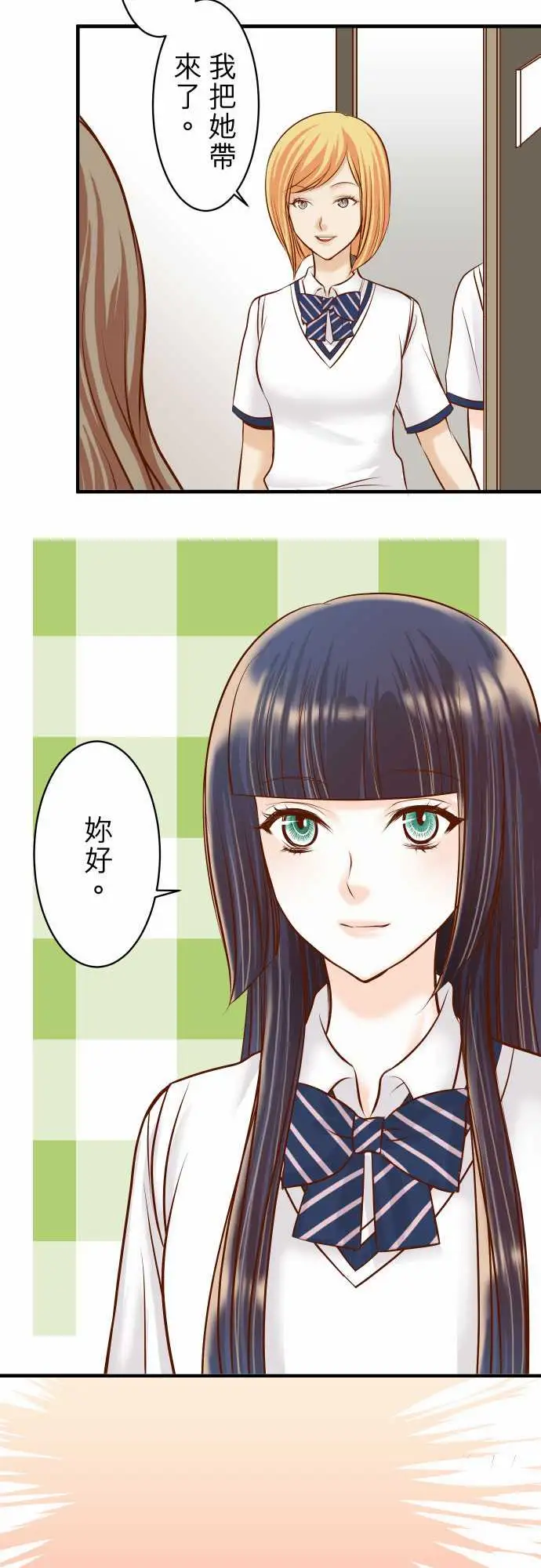 复仇要冷冷端上第三章狼群30界限