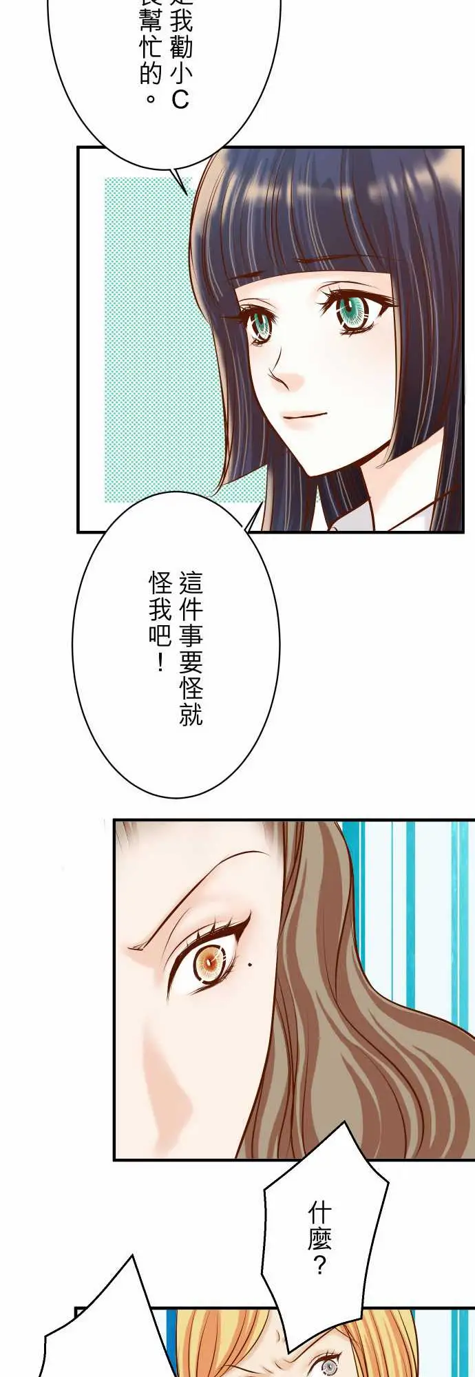 复仇要冷冷端上第三章狼群30界限