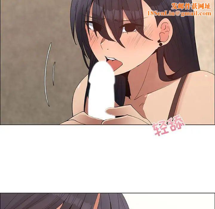 漂亮姊姊第31话