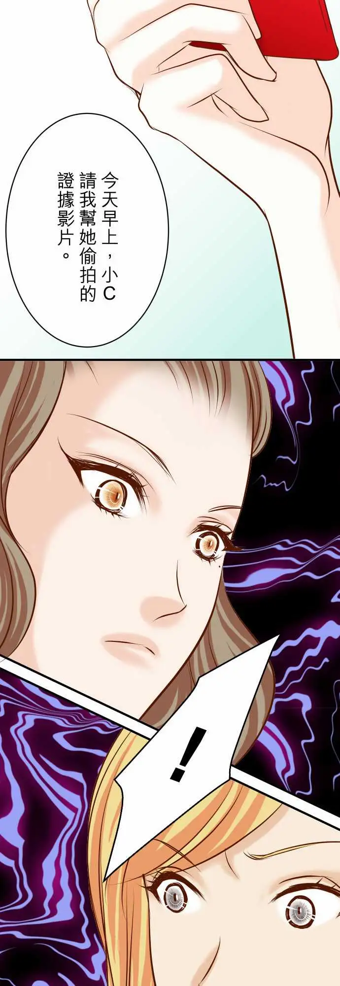 复仇要冷冷端上第三章狼群30界限