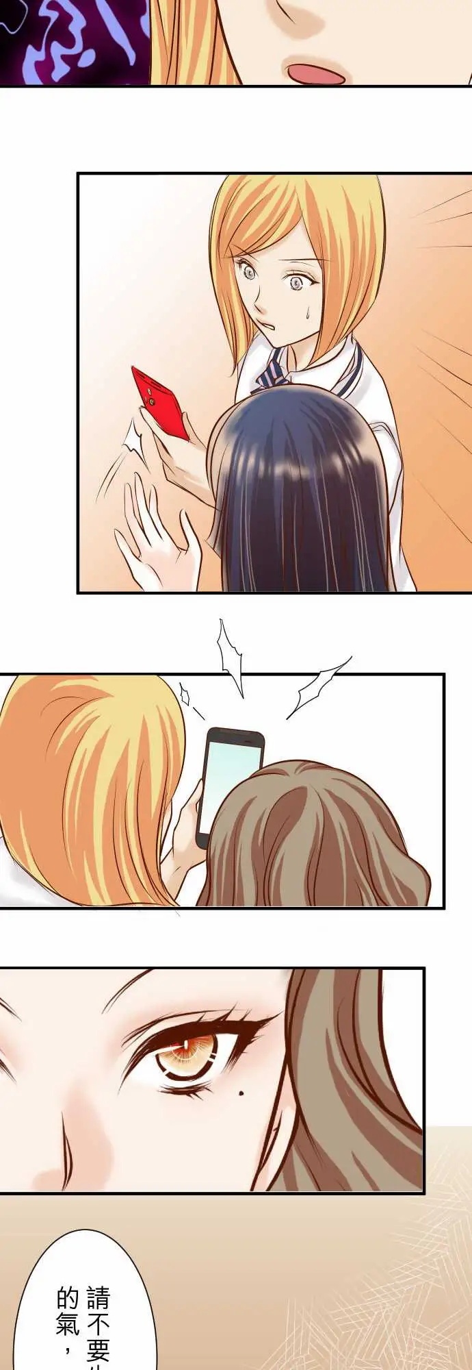 复仇要冷冷端上第三章狼群30界限