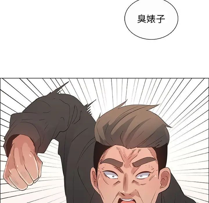 漂亮姊姊第31话