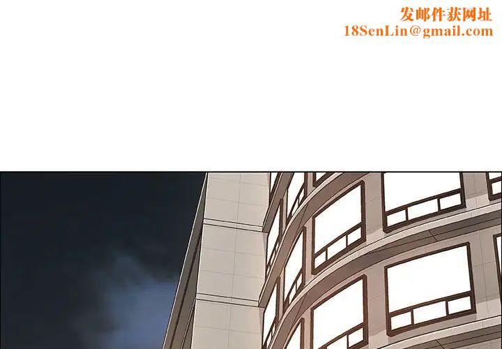 漂亮姊姊第32话