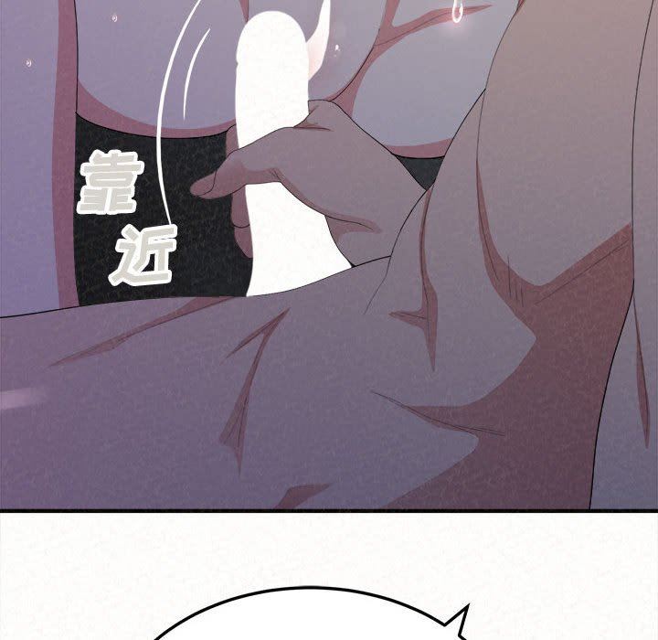 懵懂男生的恋爱史第19话