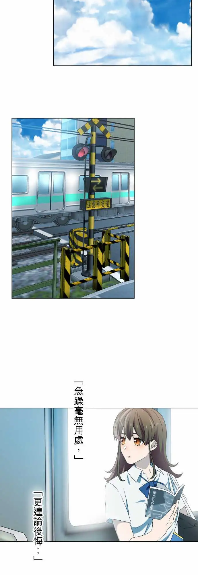 守护?的心脏第1话邻居