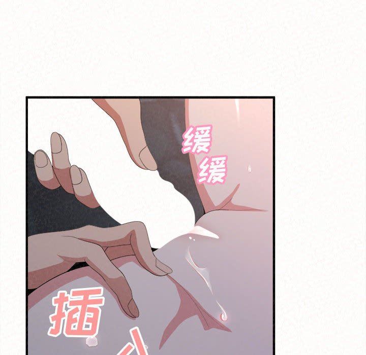 懵懂男生的恋爱史第19话