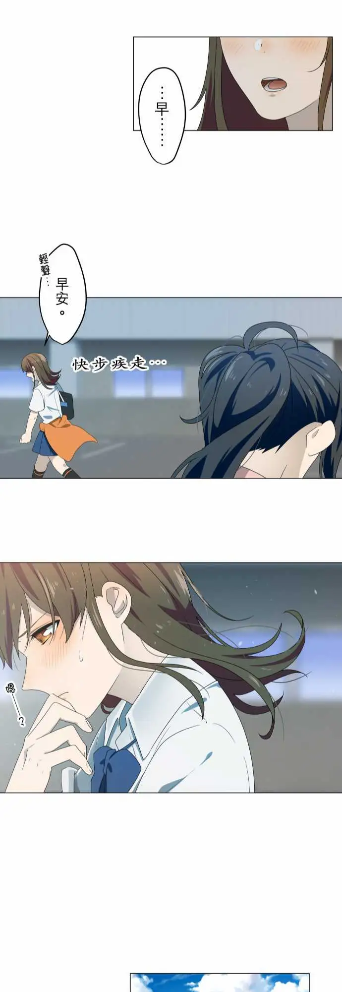 守护?的心脏第1话邻居