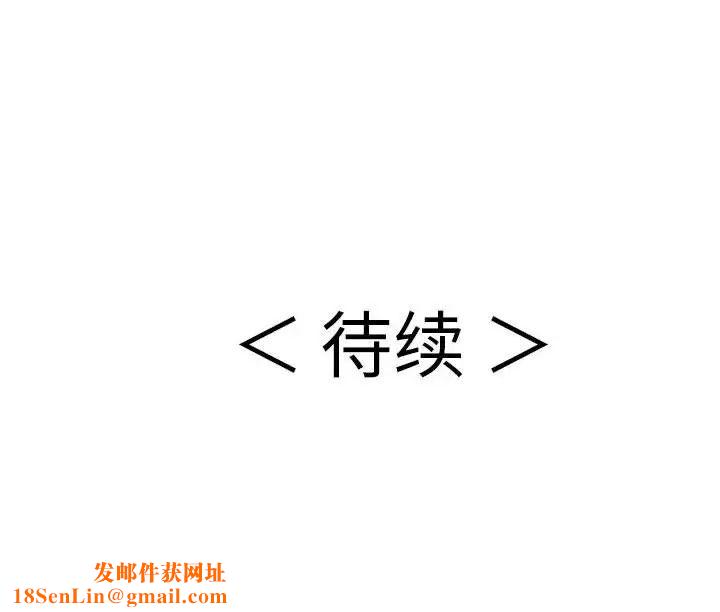 致命的你第111话