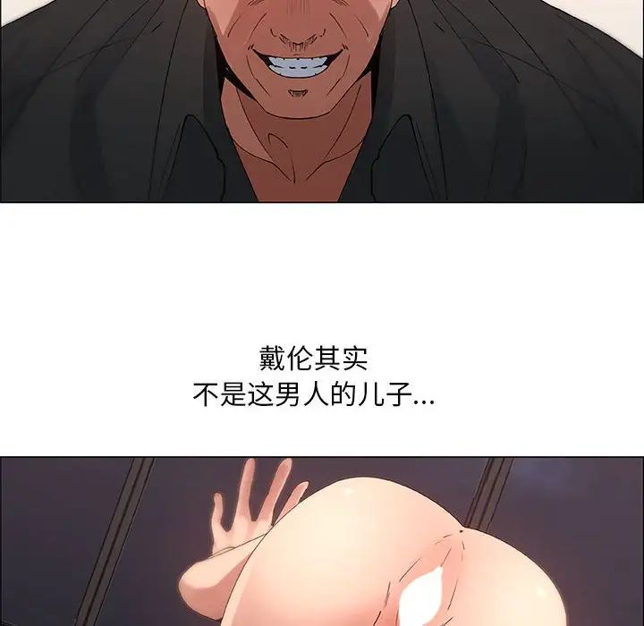 漂亮姊姊第32话