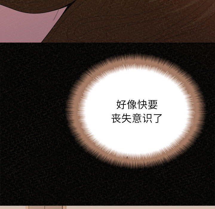 懵懂男生的恋爱史第19话