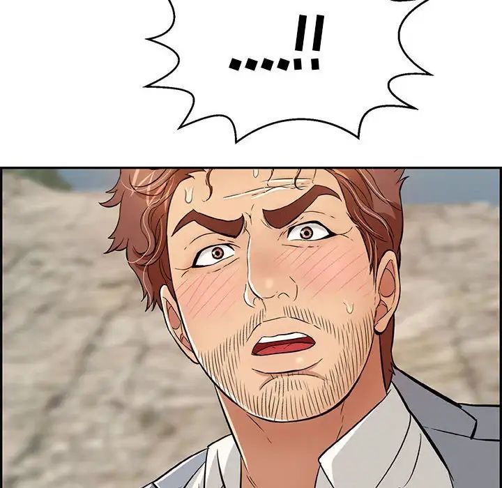 致命的你第112话-最终话（完结）