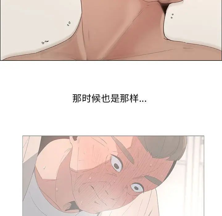 漂亮姊姊第32话