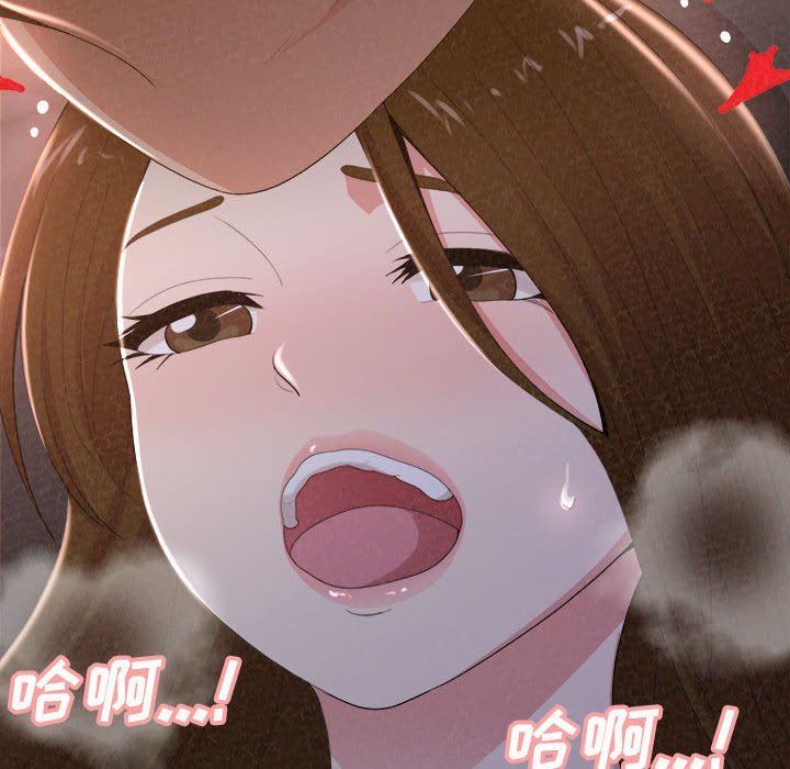 懵懂男生的恋爱史第19话