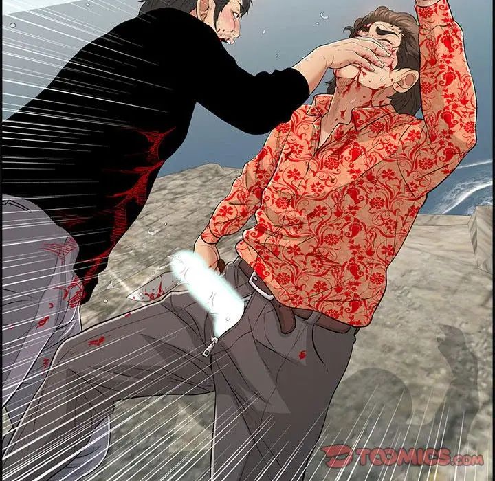 致命的你第112话-最终话（完结）