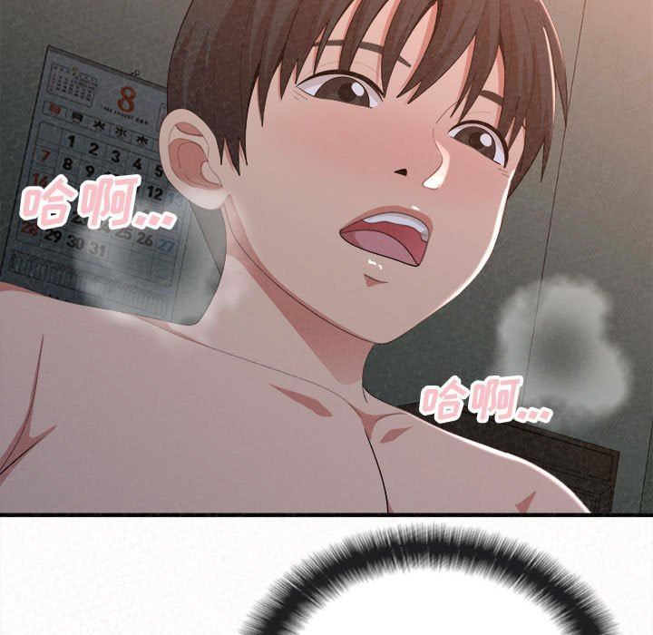懵懂男生的恋爱史第19话