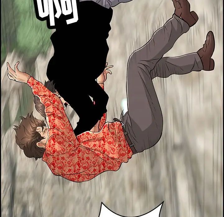 致命的你第112话-最终话（完结）