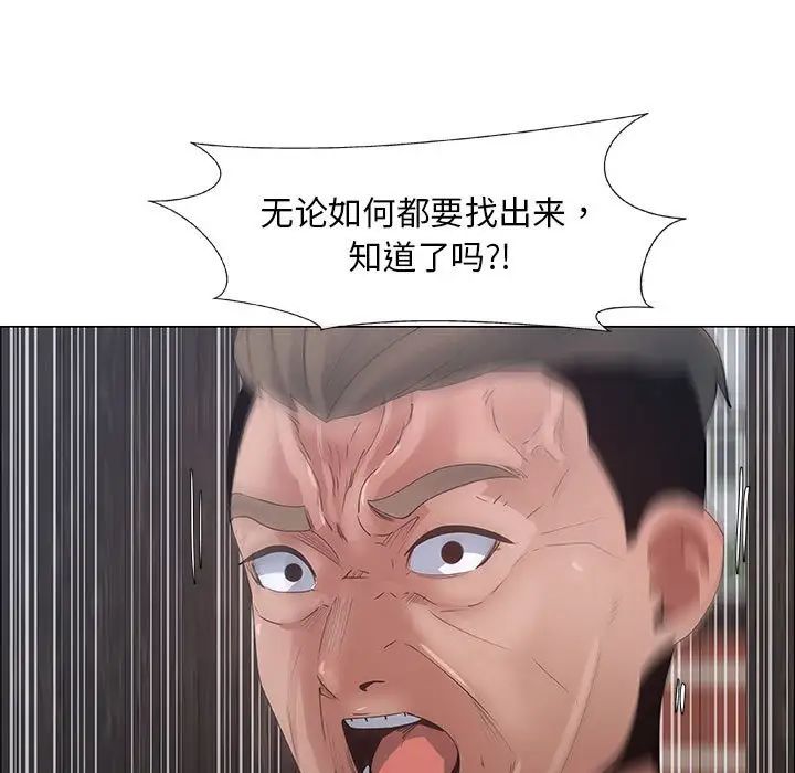 漂亮姊姊第33话