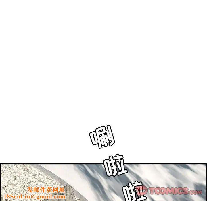 致命的你第112话-最终话（完结）