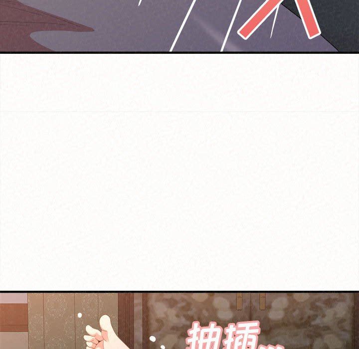 懵懂男生的恋爱史第19话