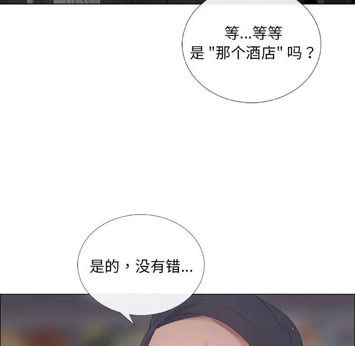 漂亮姊姊第33话