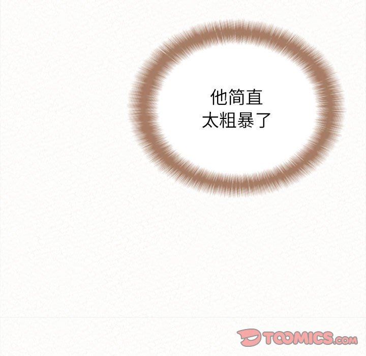 懵懂男生的恋爱史第19话