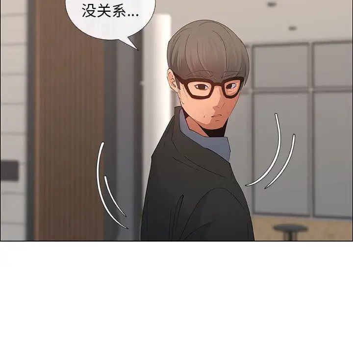 漂亮姊姊第33话