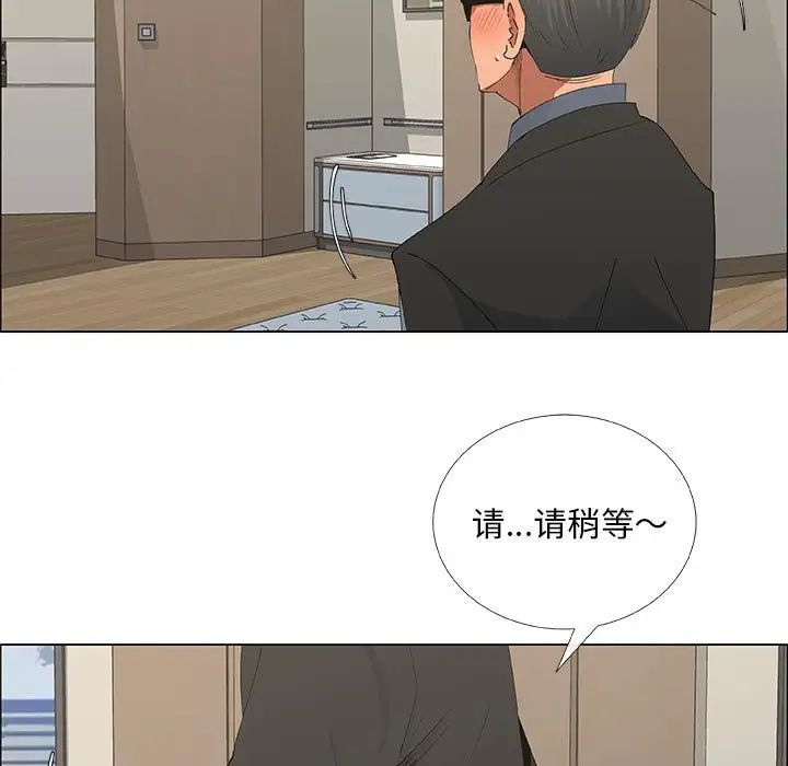 漂亮姊姊第33话